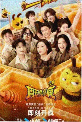 爱情保卫战完整版第1286期高清封面