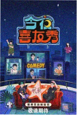 爱情保卫战完整版第1285期婚姻经营主题封面