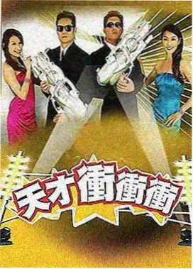 情感观察室番外篇综艺封面